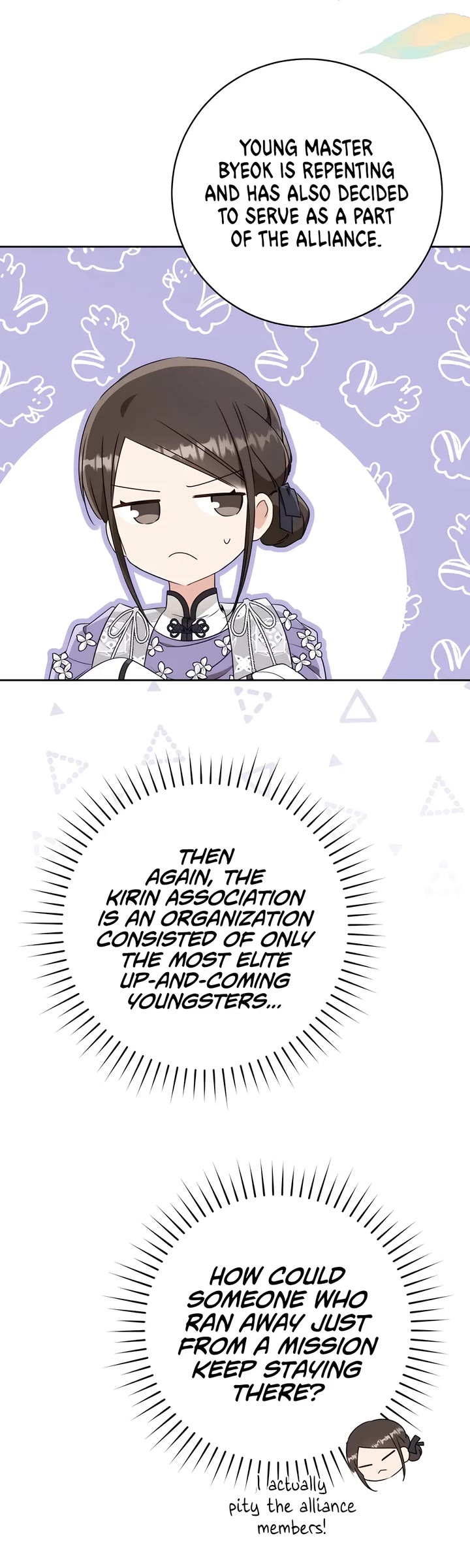 I Became the Despised Granddaughter of the Murim Family Chapter 82 page 8 - Chapter 82