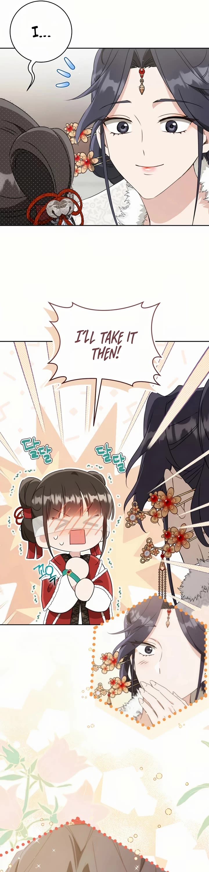 I Became the Despised Granddaughter of the Murim Family Chapter 83 page 19 - Chapter 83
