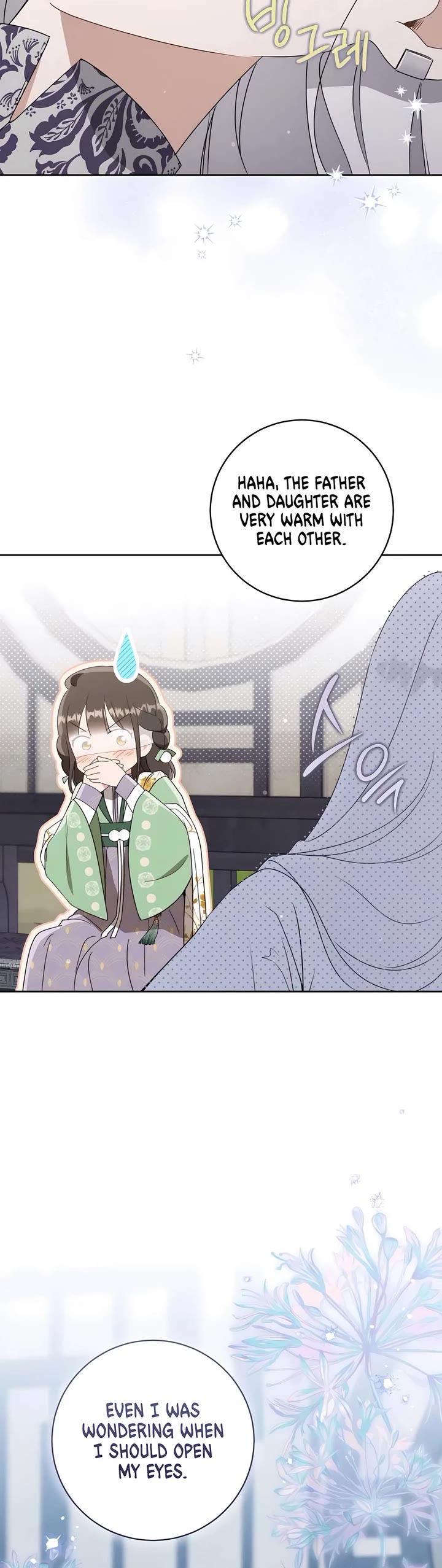 I Became the Despised Granddaughter of the Murim Family Chapter 86 page 23 - Chapter 86