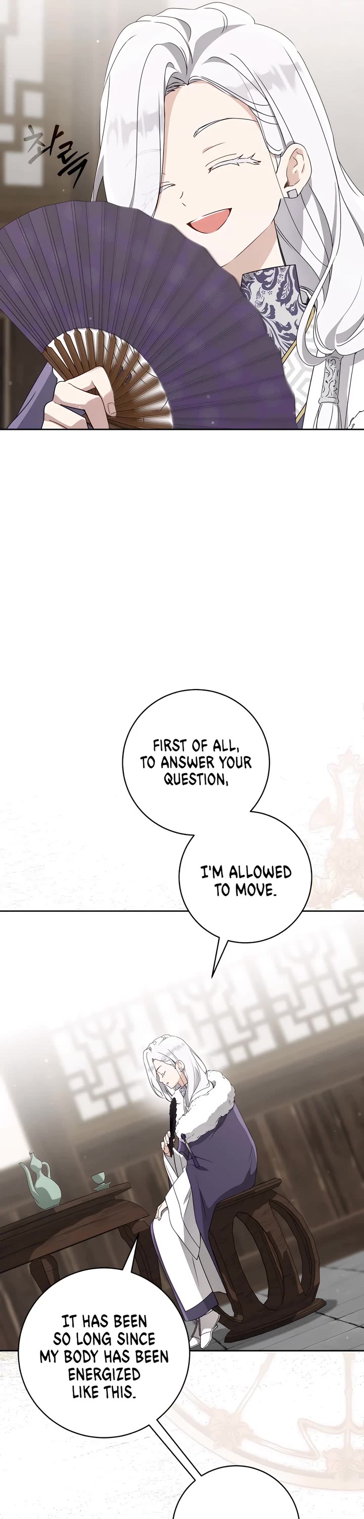 I Became the Despised Granddaughter of the Murim Family Chapter 87 page 17 - Chapter 87