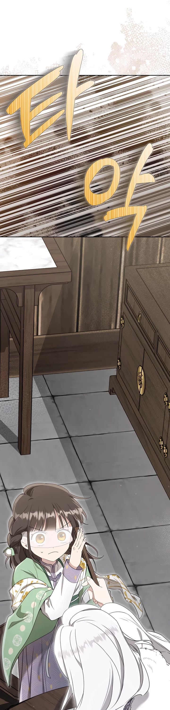 I Became the Despised Granddaughter of the Murim Family Chapter 87 page 22 - Chapter 87