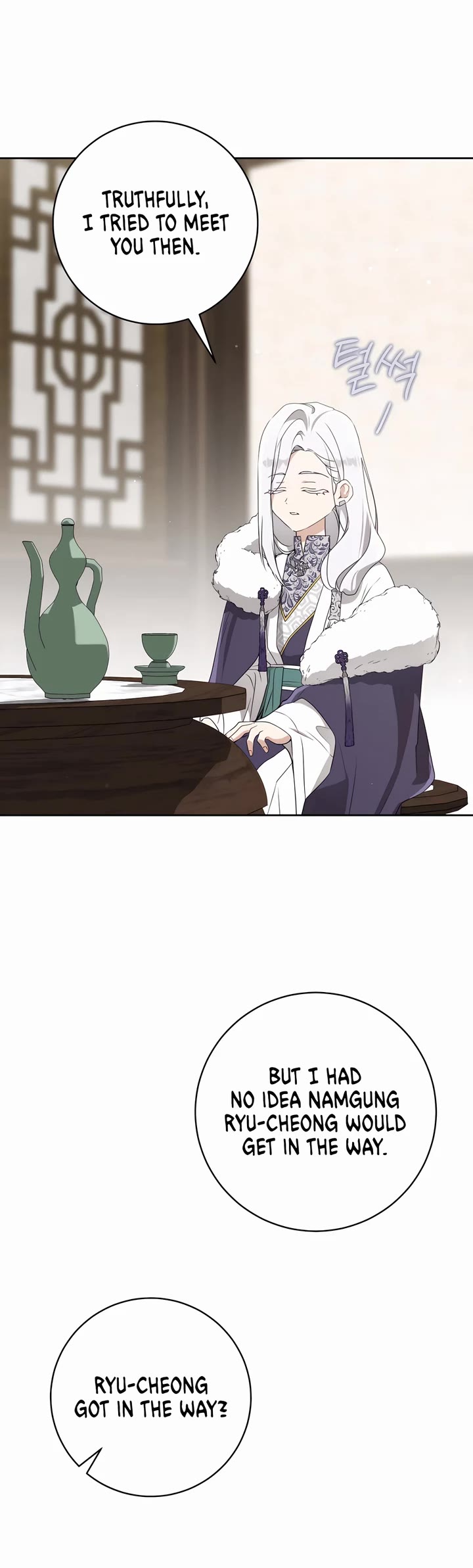 I Became the Despised Granddaughter of the Murim Family Chapter 87 page 32 - Chapter 87