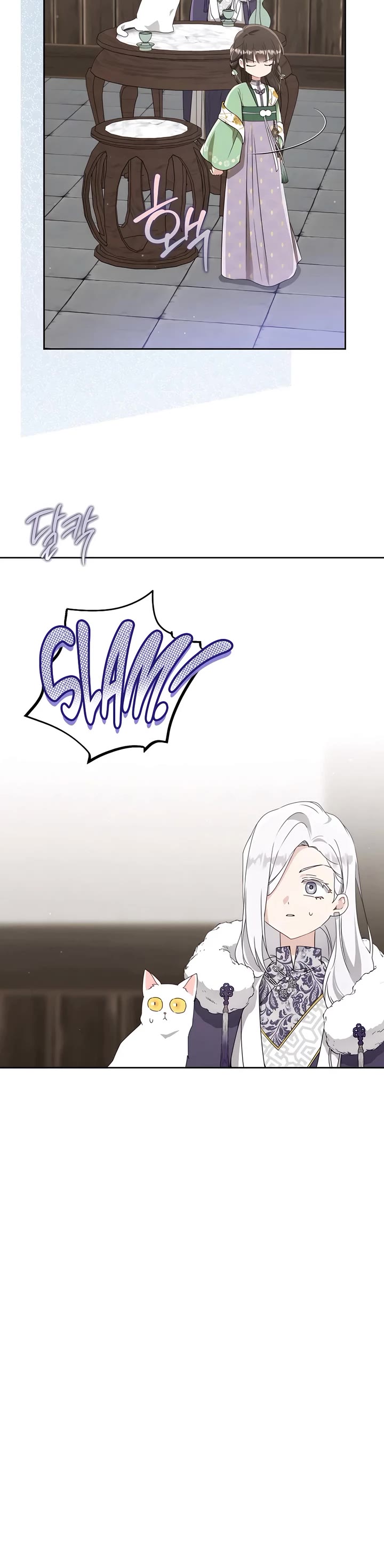 I Became the Despised Granddaughter of the Murim Family Chapter 88 page 13 - Chapter 88