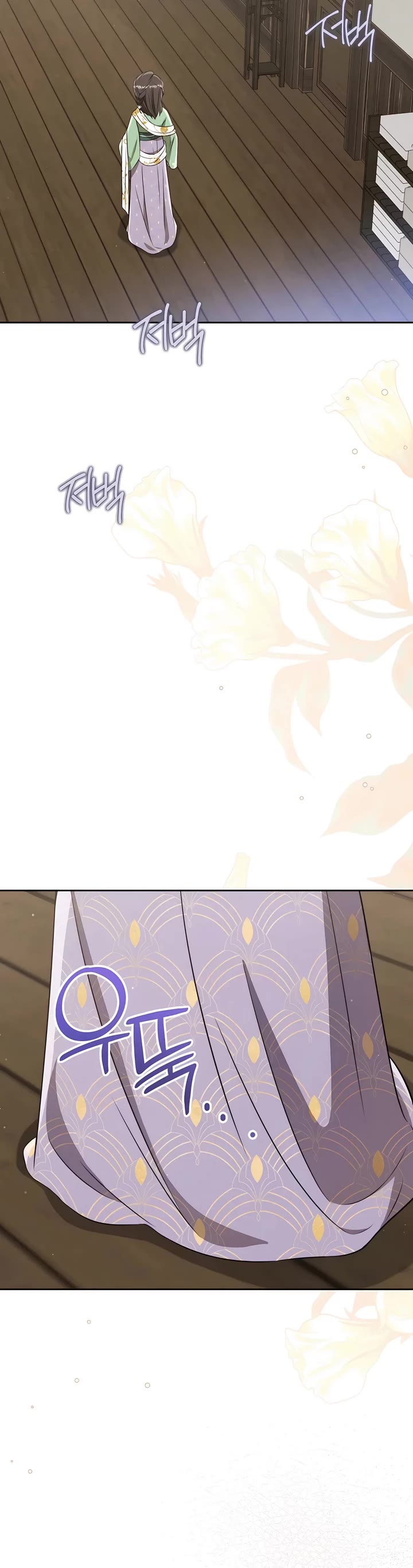 I Became the Despised Granddaughter of the Murim Family Chapter 88 page 15 - Chapter 88