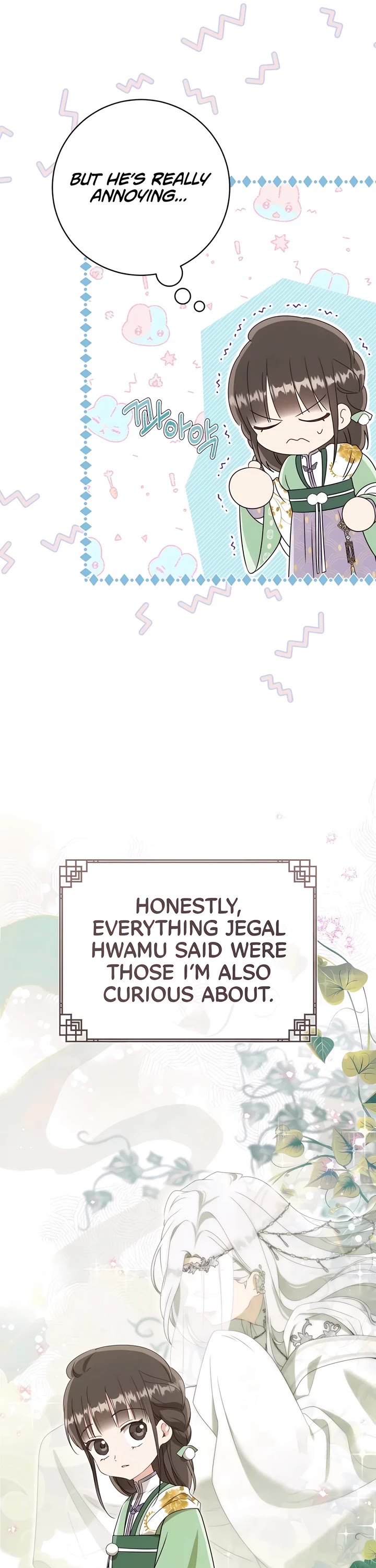 I Became the Despised Granddaughter of the Murim Family Chapter 88 page 17 - Chapter 88