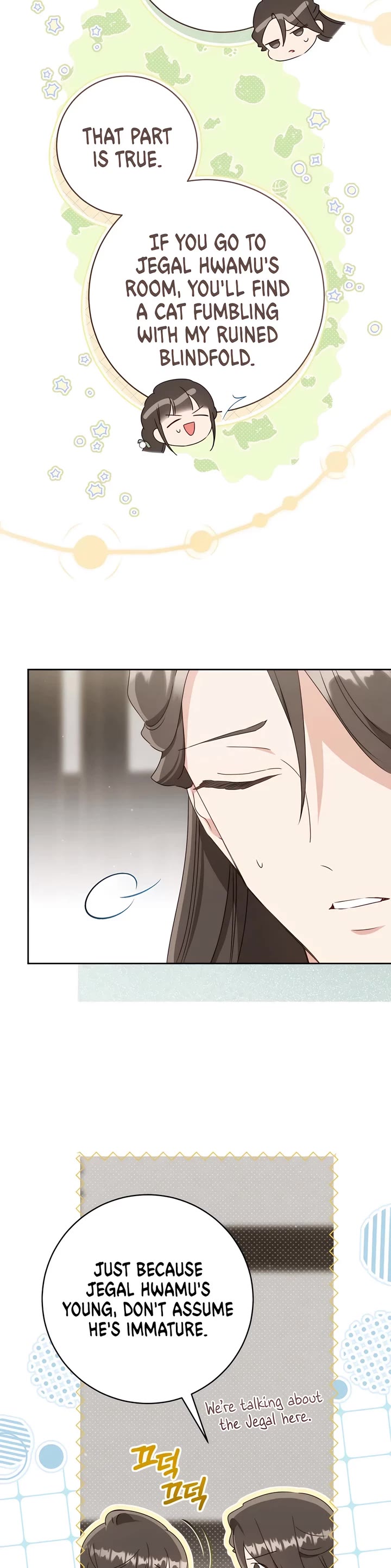 I Became the Despised Granddaughter of the Murim Family Chapter 88 page 29 - Chapter 88