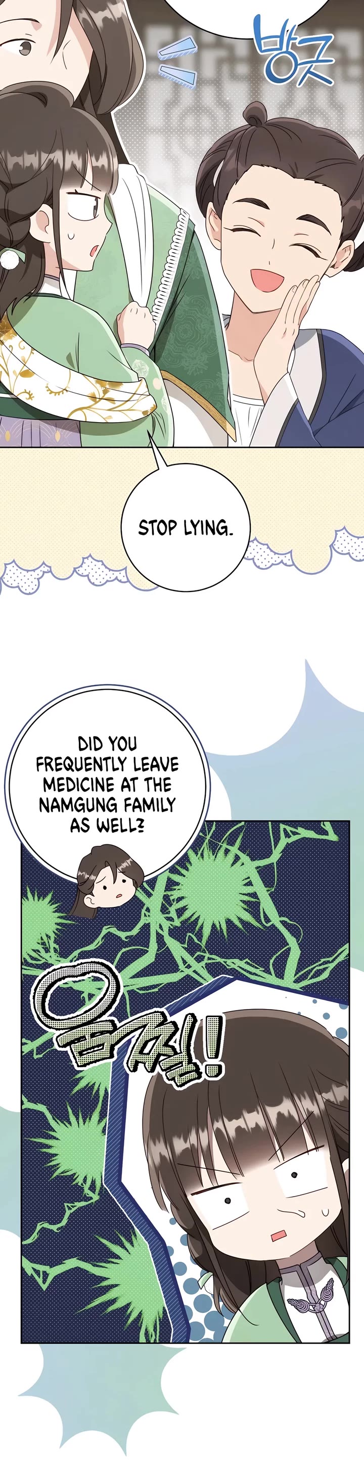 I Became the Despised Granddaughter of the Murim Family Chapter 88 page 36 - Chapter 88