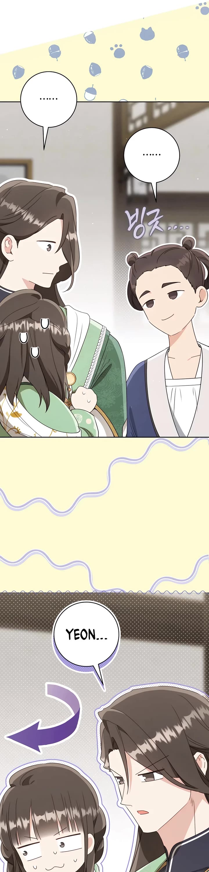 I Became the Despised Granddaughter of the Murim Family Chapter 88 page 37 - Chapter 88
