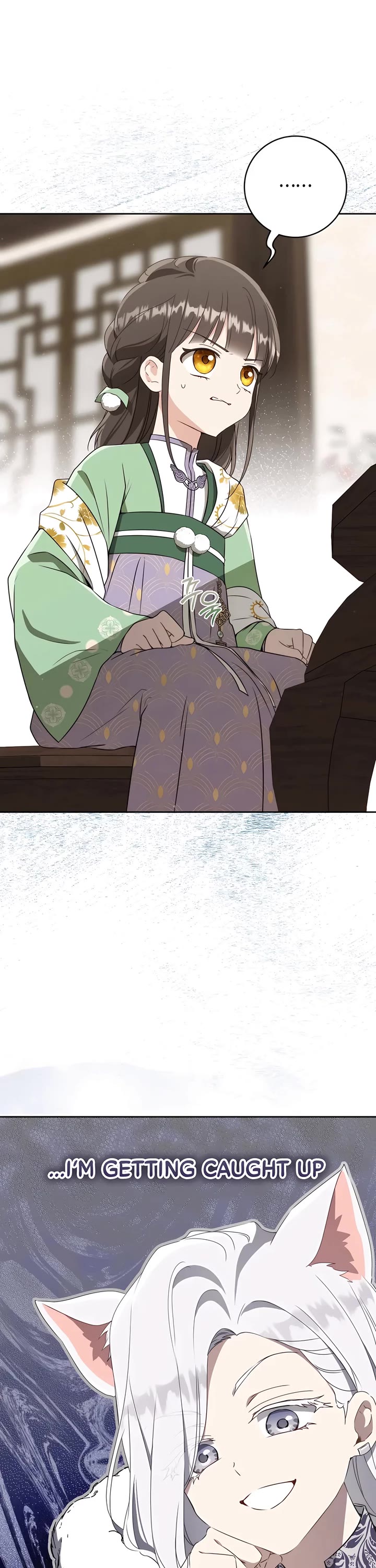 I Became the Despised Granddaughter of the Murim Family Chapter 88 page 4 - Chapter 88