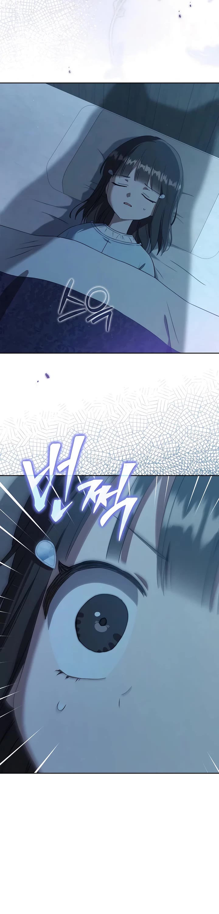 I Became the Despised Granddaughter of the Murim Family Chapter 88 page 42 - Chapter 88