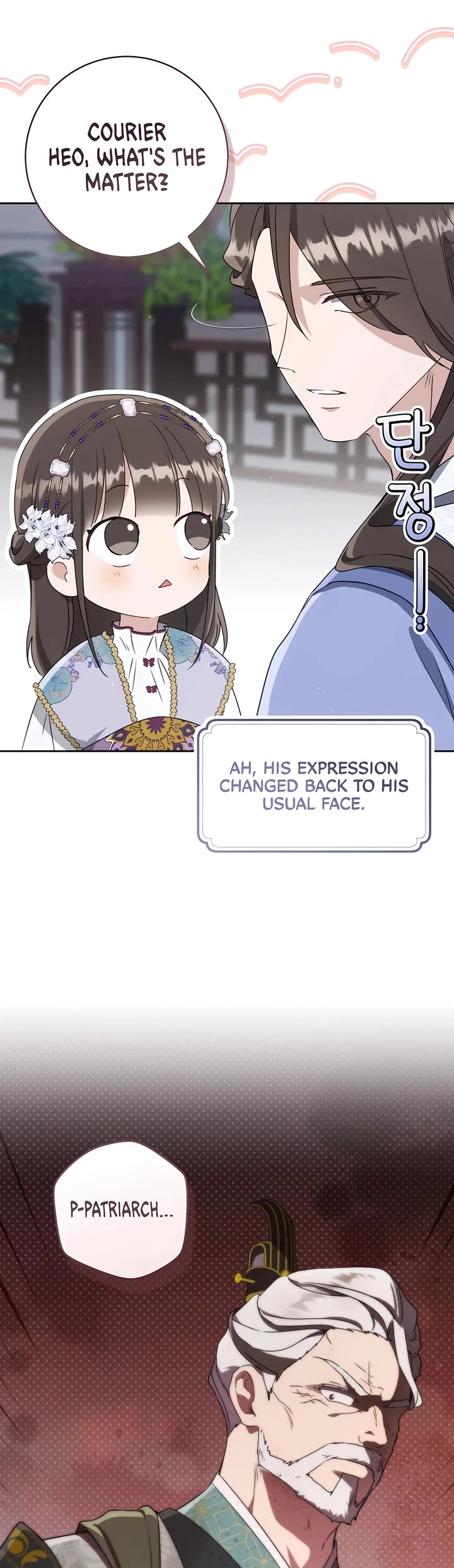 I Became the Despised Granddaughter of the Murim Family Chapter 89 page 45 - Chapter 89