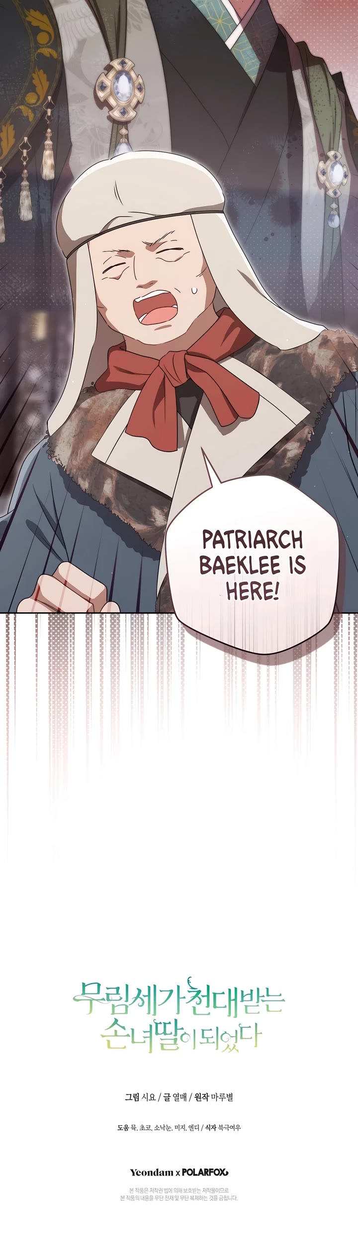 I Became the Despised Granddaughter of the Murim Family Chapter 89 page 46 - Chapter 89