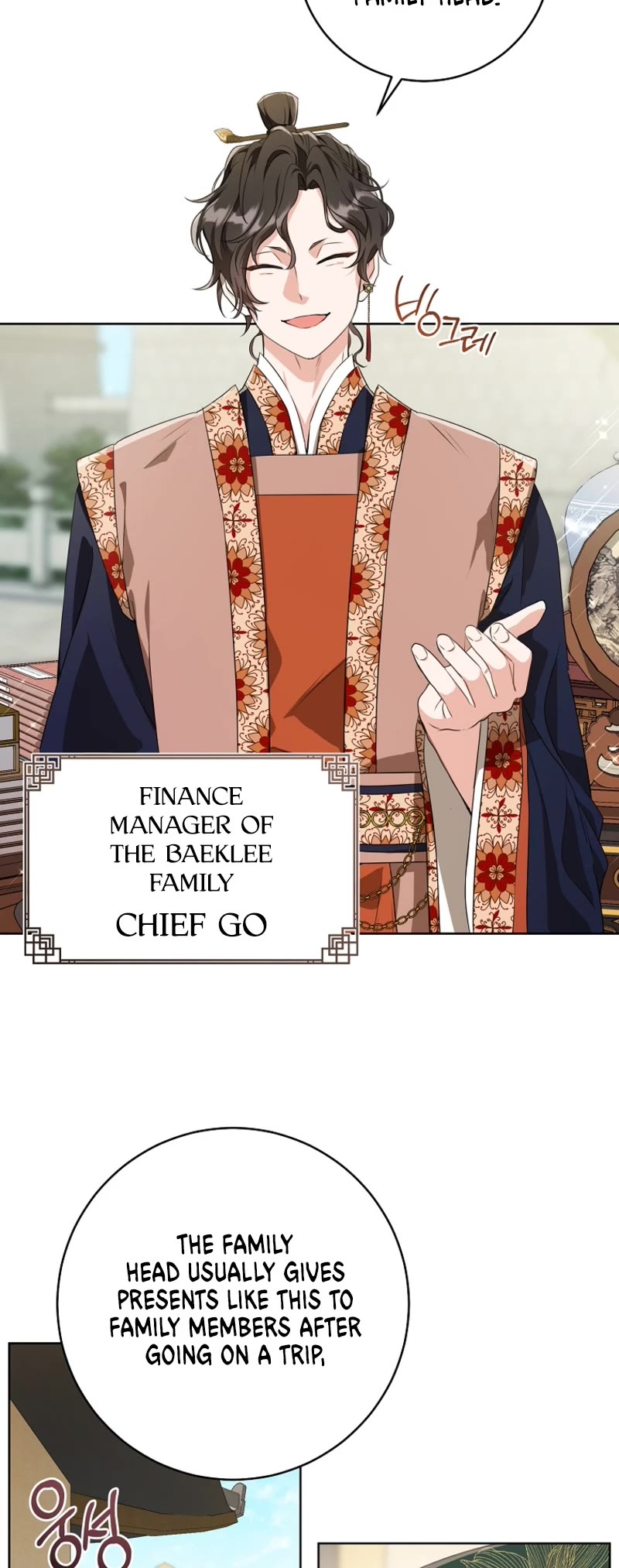 I Became the Despised Granddaughter of the Murim Family Chapter 9 page 4 - Chapter 9