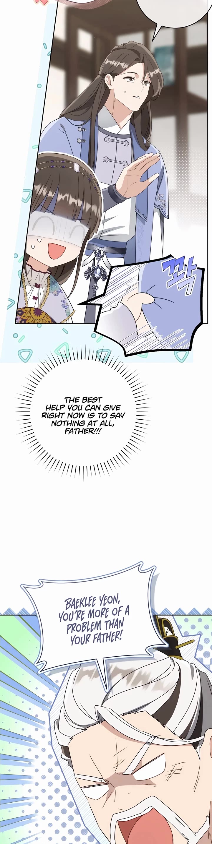 I Became the Despised Granddaughter of the Murim Family Chapter 90 page 21 - Chapter 90: S2 End