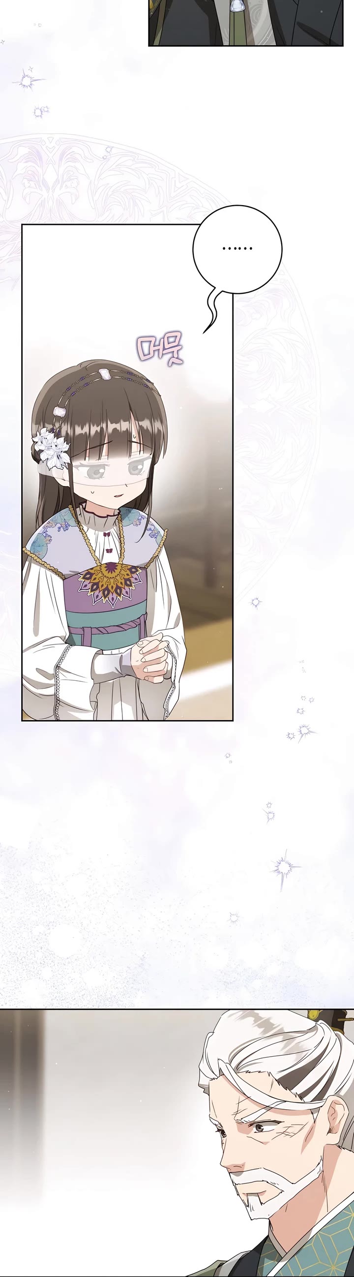 I Became the Despised Granddaughter of the Murim Family Chapter 90 page 32 - Chapter 90: S2 End