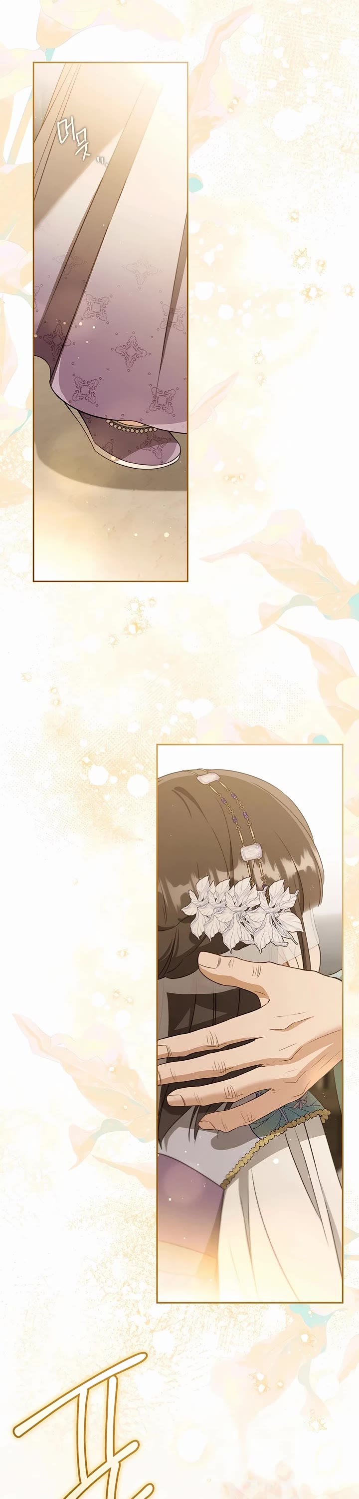 I Became the Despised Granddaughter of the Murim Family Chapter 90 page 39 - Chapter 90: S2 End