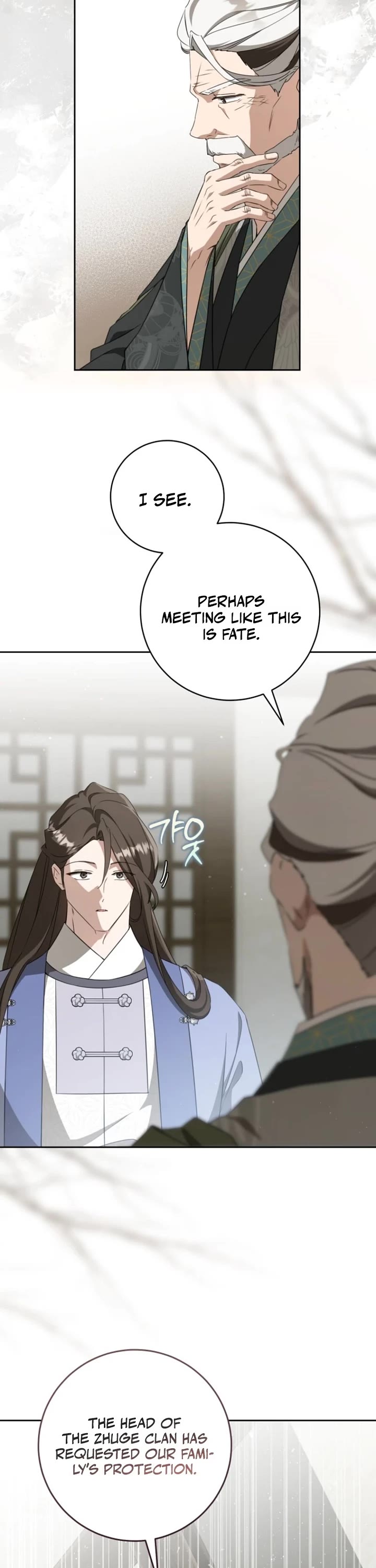 I Became the Despised Granddaughter of the Murim Family Chapter 91 page 15 - Chapter 91