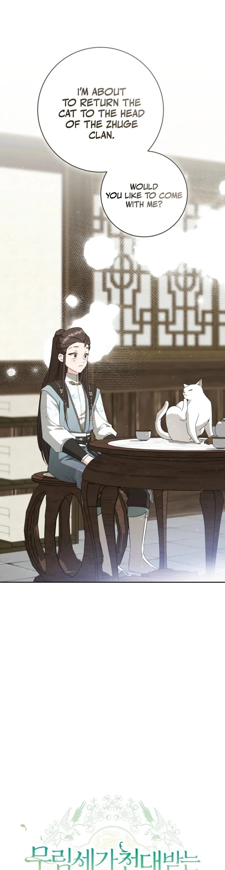 I Became the Despised Granddaughter of the Murim Family Chapter 92 page 12 - Chapter 92