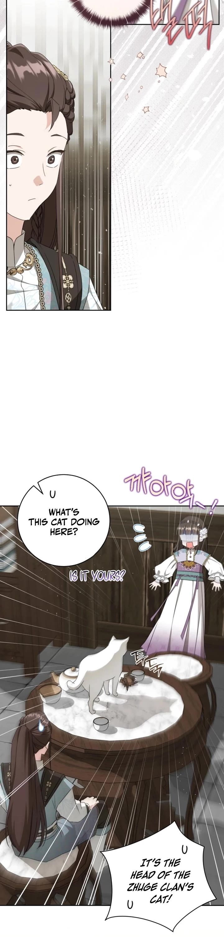 I Became the Despised Granddaughter of the Murim Family Chapter 92 page 8 - Chapter 92