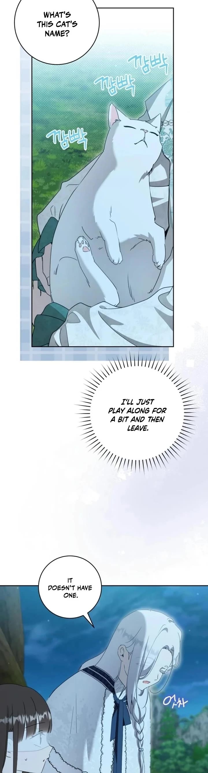 I Became the Despised Granddaughter of the Murim Family Chapter 94 page 24 - Chapter 94