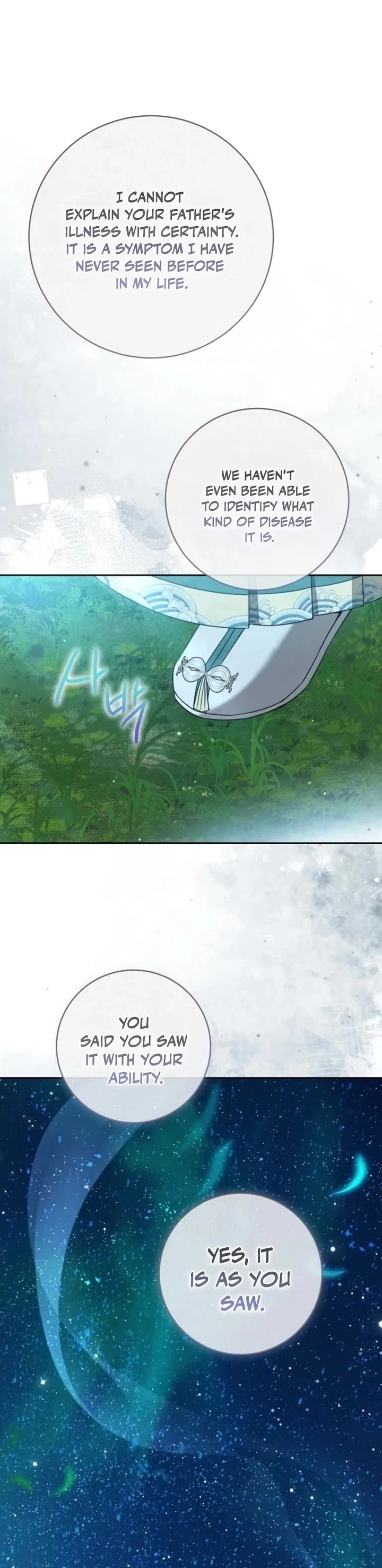 I Became the Despised Granddaughter of the Murim Family Chapter 94 page 5 - Chapter 94