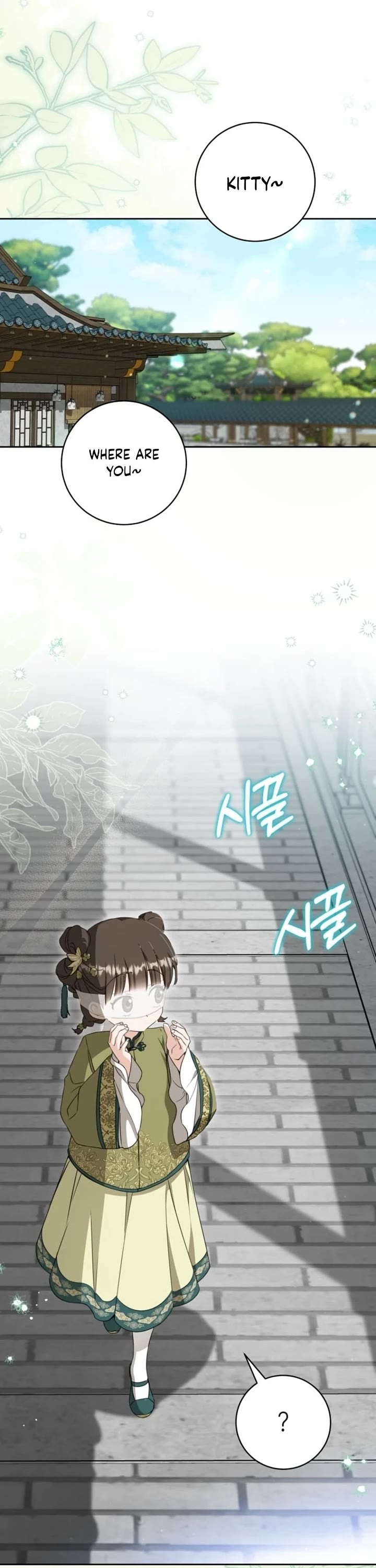 I Became the Despised Granddaughter of the Murim Family Chapter 96 page 22 - Chapter 96
