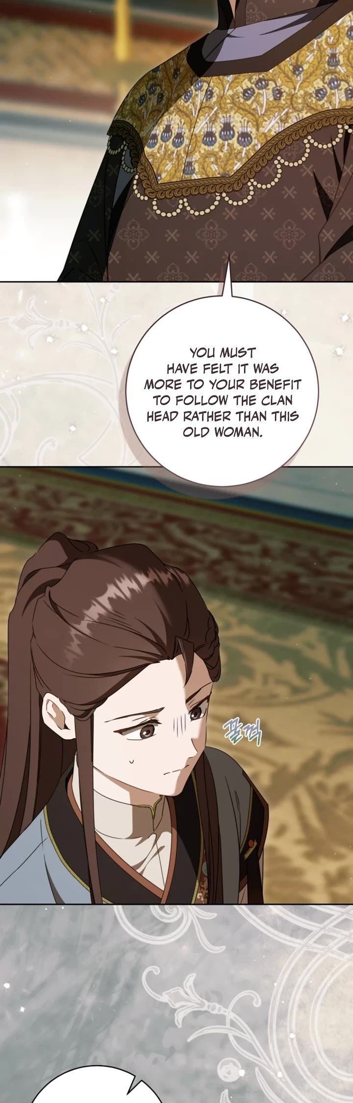 I Became the Despised Granddaughter of the Murim Family Chapter 97 page 14 - Chapter 97