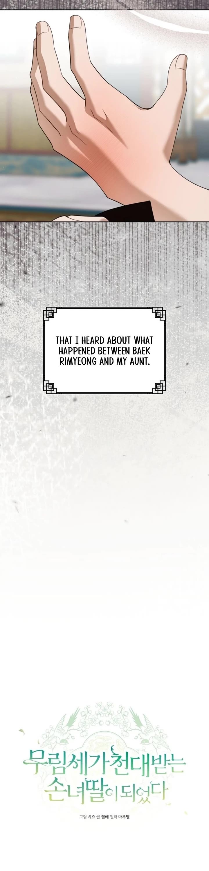 I Became the Despised Granddaughter of the Murim Family Chapter 98 page 2 - Chapter 98