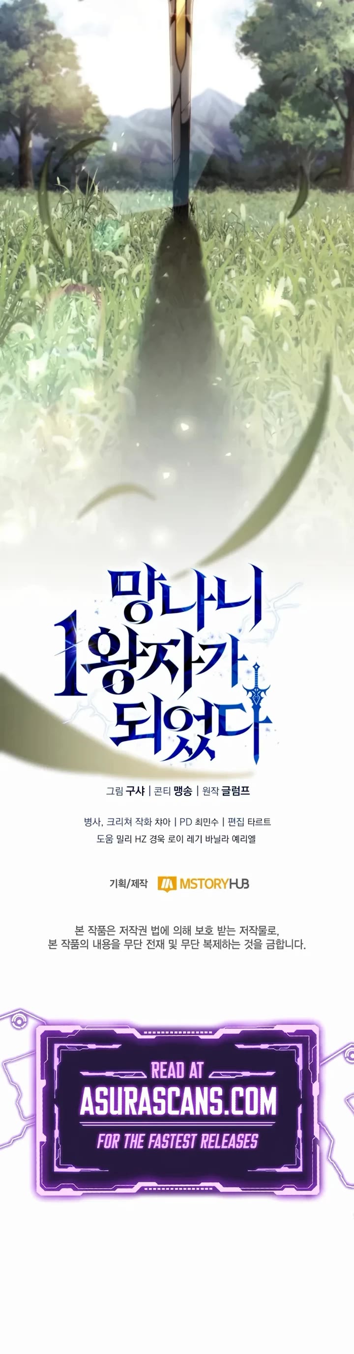 I Became the First Prince: Legend of Sword's Song Chapter 0 page 46 - Chapter 0