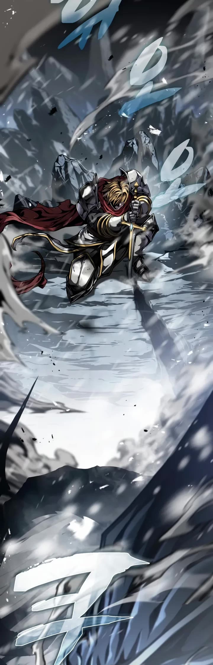I Became the First Prince: Legend of Sword's Song Chapter 1 page 13 - Chapter 1