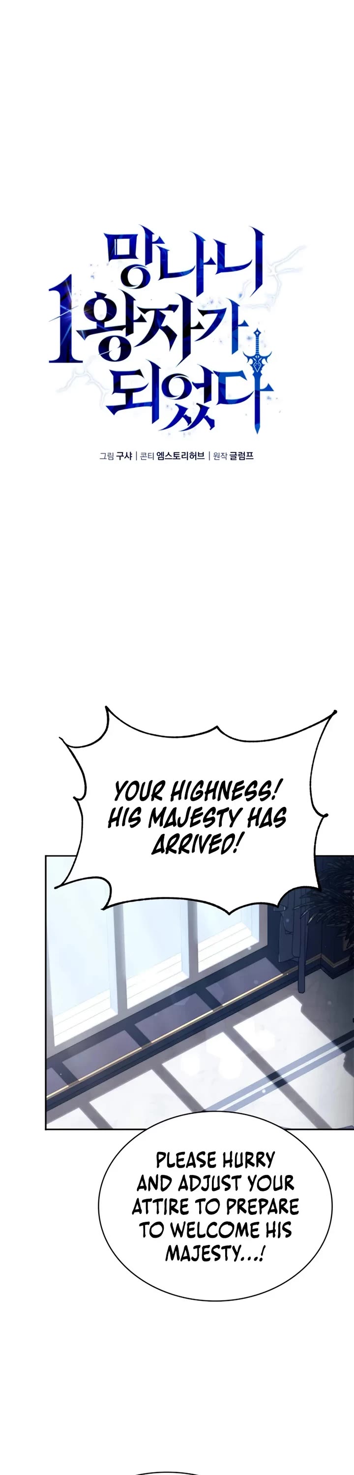 I Became the First Prince: Legend of Sword's Song Chapter 1 page 57 - Chapter 1