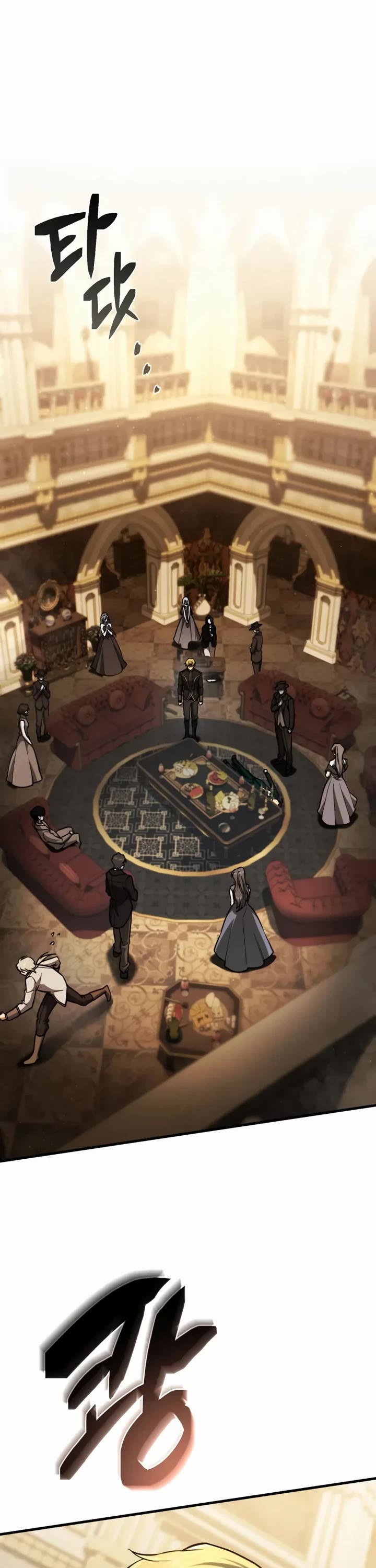 I Became the First Prince: Legend of Sword's Song Chapter 10 page 13 - Chapter 10