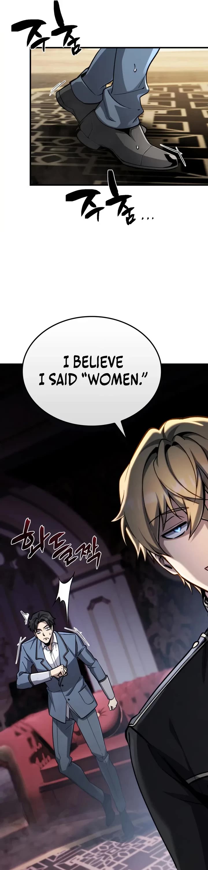 I Became the First Prince: Legend of Sword's Song Chapter 10 page 16 - Chapter 10
