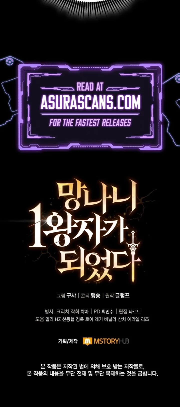 I Became the First Prince: Legend of Sword's Song Chapter 10 page 59 - Chapter 10