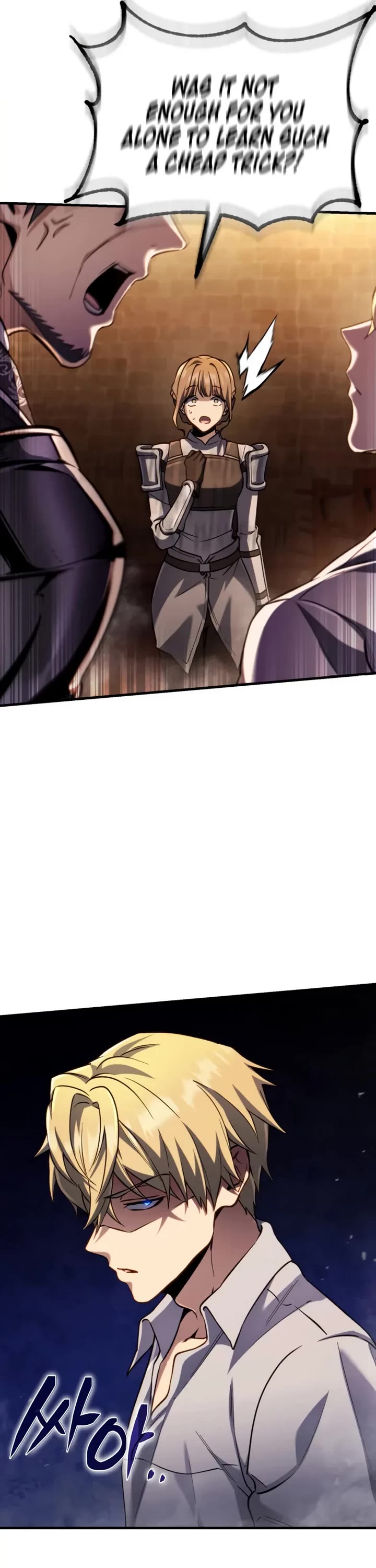 I Became the First Prince: Legend of Sword's Song Chapter 12 page 31 - Chapter 12
