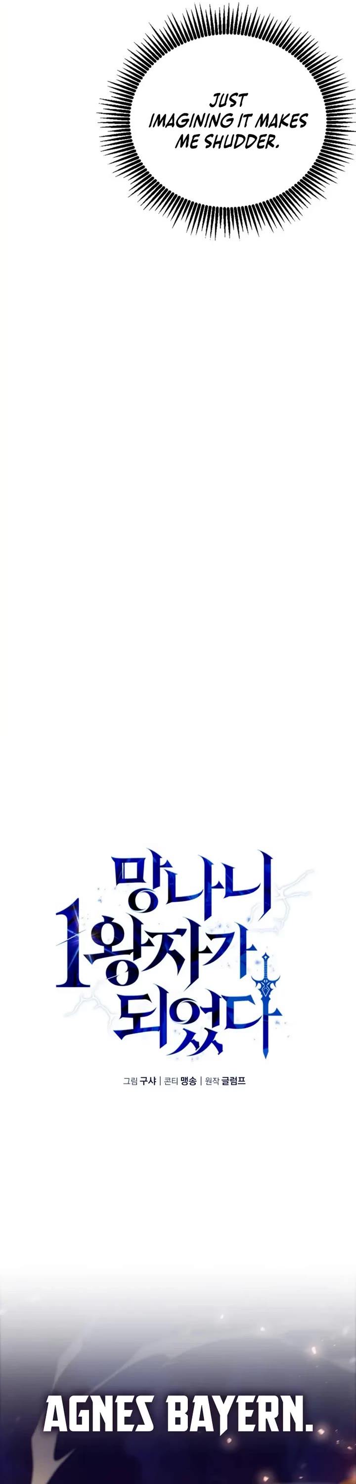 I Became the First Prince: Legend of Sword's Song Chapter 14 page 21 - Chapter 14
