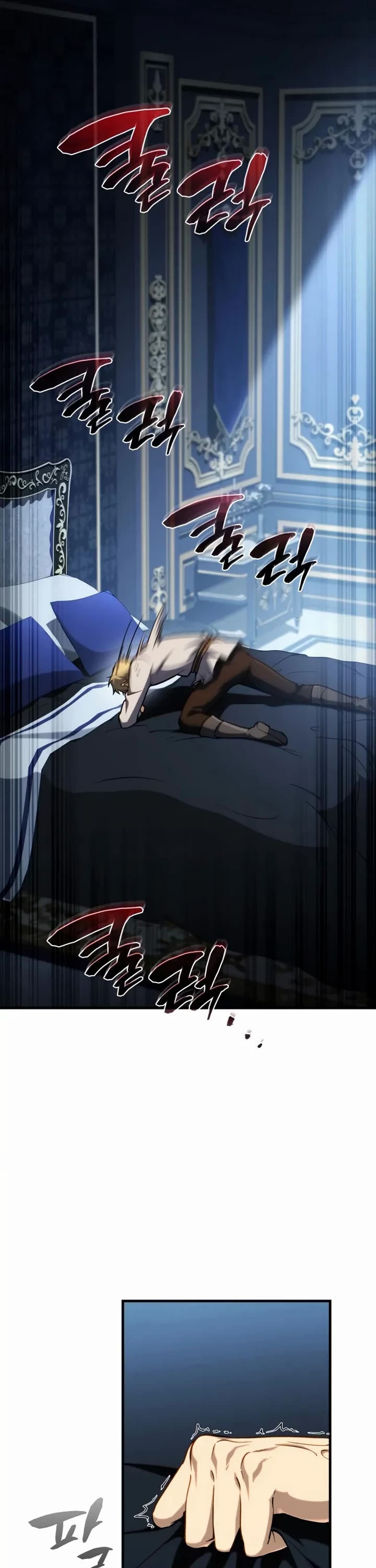 I Became the First Prince: Legend of Sword's Song Chapter 14 page 6 - Chapter 14