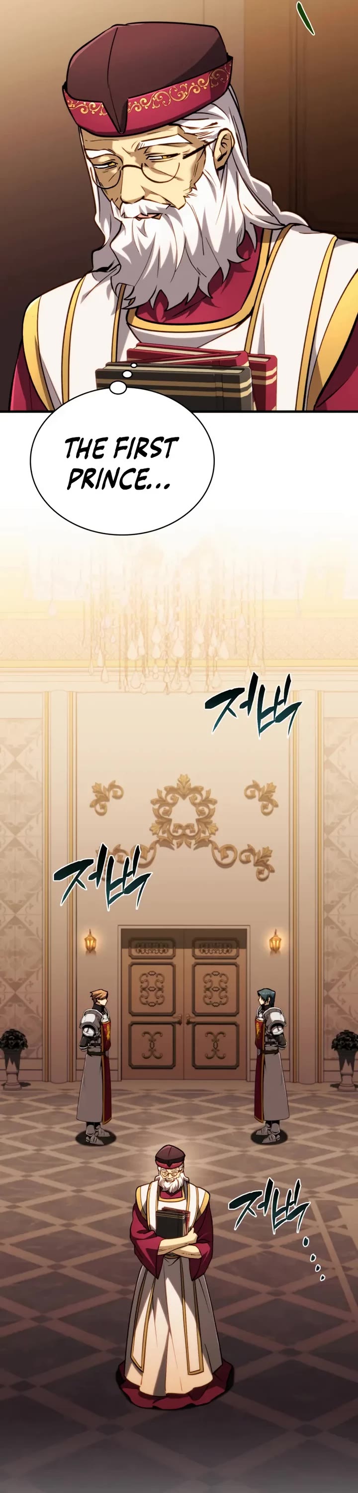 I Became the First Prince: Legend of Sword's Song Chapter 15 page 16 - Chapter 15