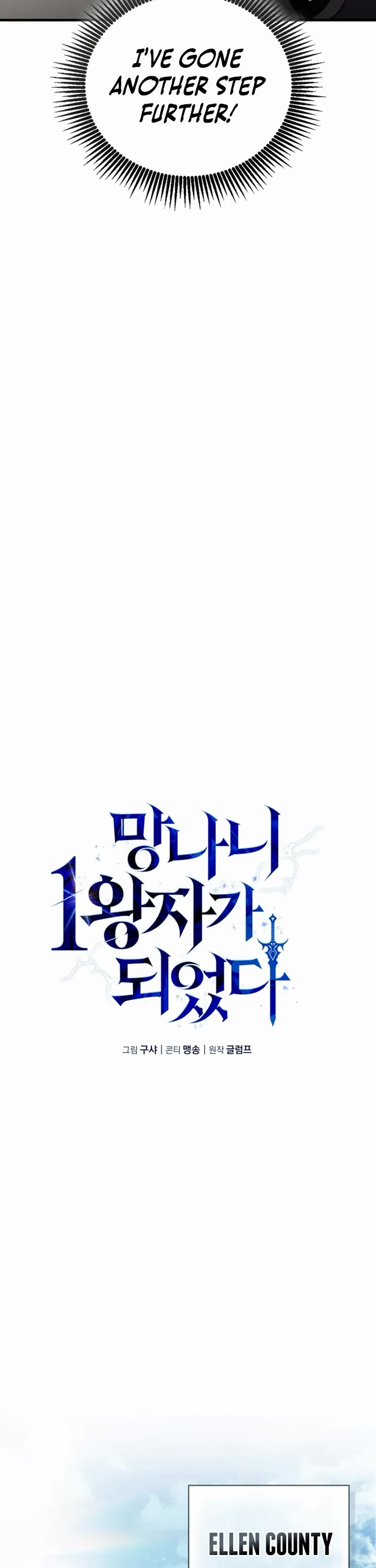 I Became the First Prince: Legend of Sword's Song Chapter 16 page 17 - Chapter 16