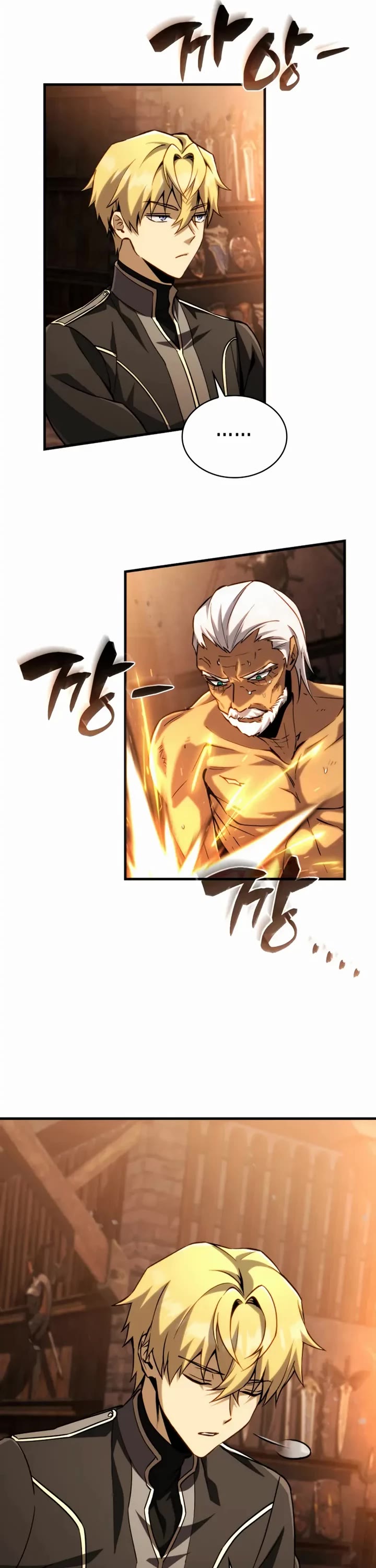 I Became the First Prince: Legend of Sword's Song Chapter 17 page 11 - Chapter 17