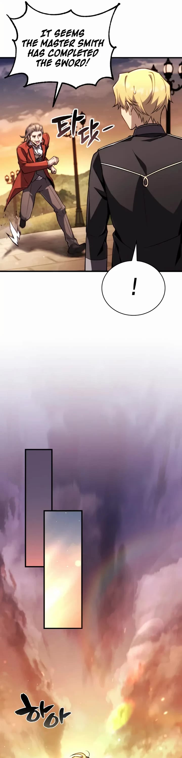I Became the First Prince: Legend of Sword's Song Chapter 17 page 16 - Chapter 17