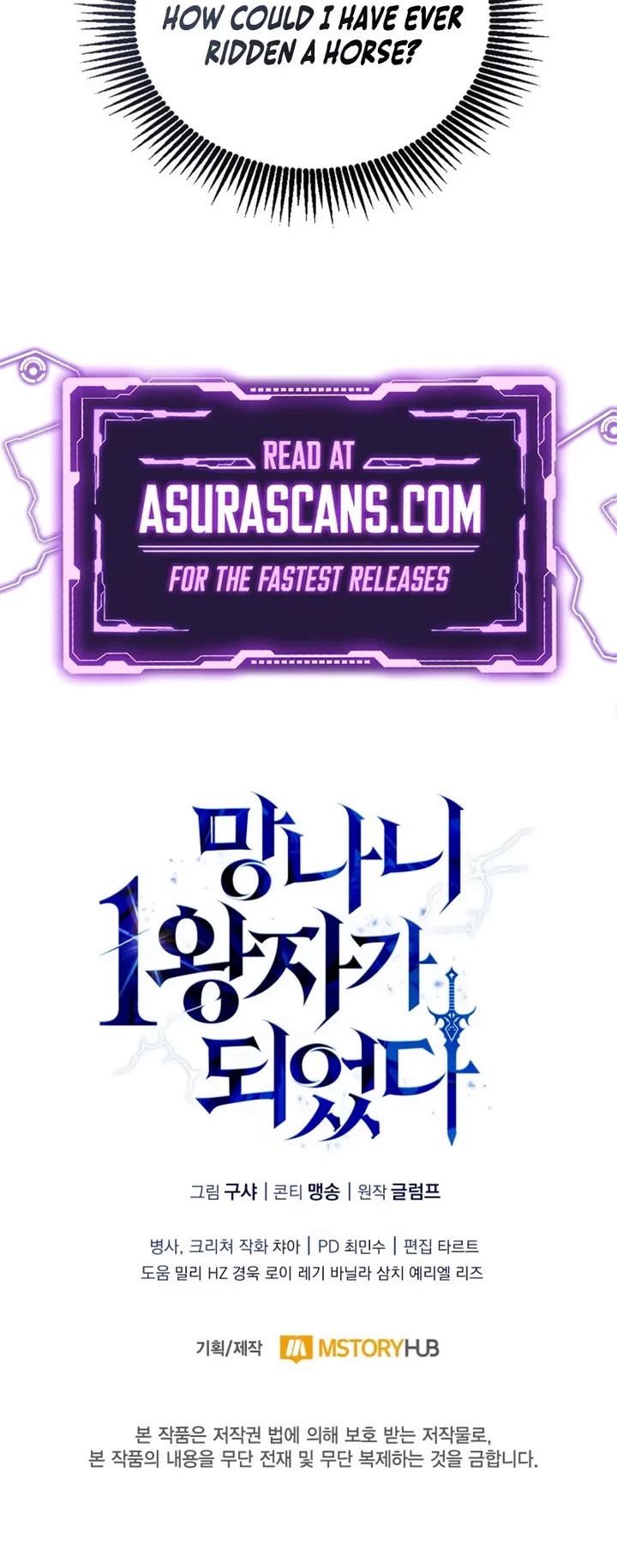 I Became the First Prince: Legend of Sword's Song Chapter 17 page 55 - Chapter 17