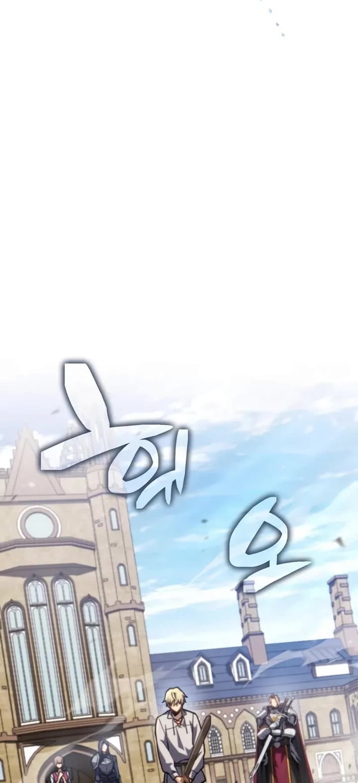 I Became the First Prince: Legend of Sword's Song Chapter 18 page 32 - Chapter 18