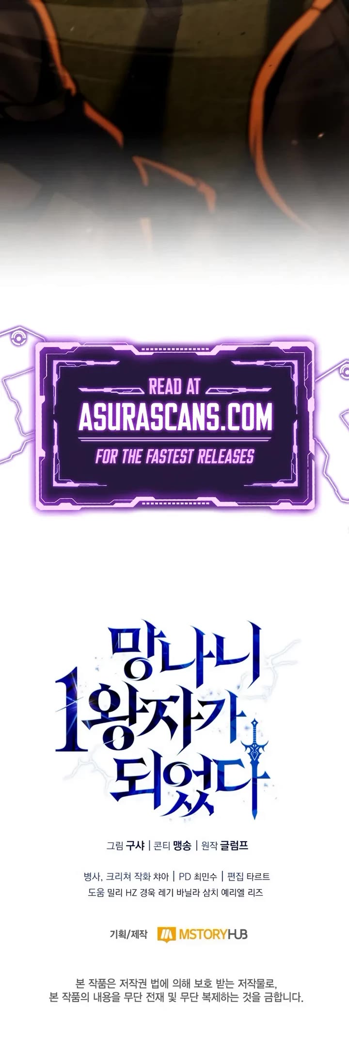 I Became the First Prince: Legend of Sword's Song Chapter 19 page 64 - Chapter 19