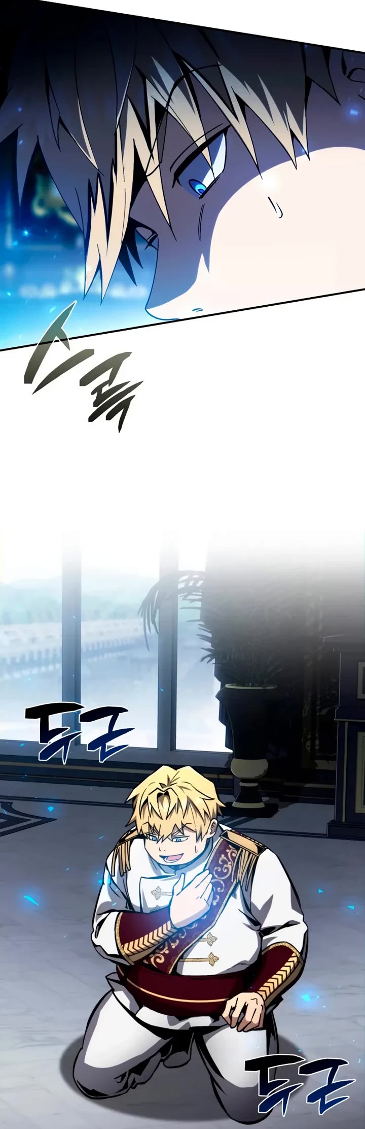 I Became the First Prince: Legend of Sword's Song Chapter 2 page 25 - Chapter 2