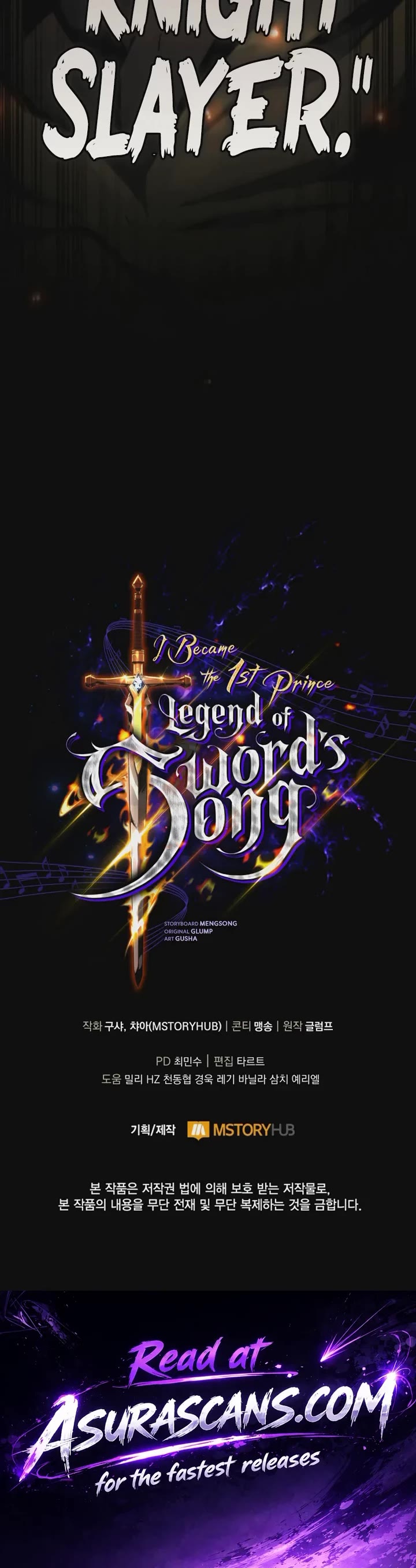 I Became the First Prince: Legend of Sword's Song Chapter 30 page 62 - Chapter 30