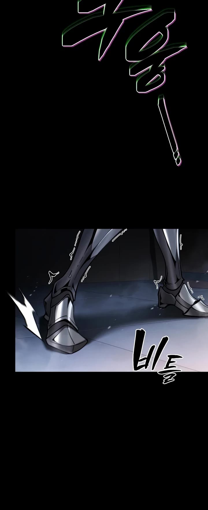 I Became the First Prince: Legend of Sword's Song Chapter 32 page 54 - Chapter 32