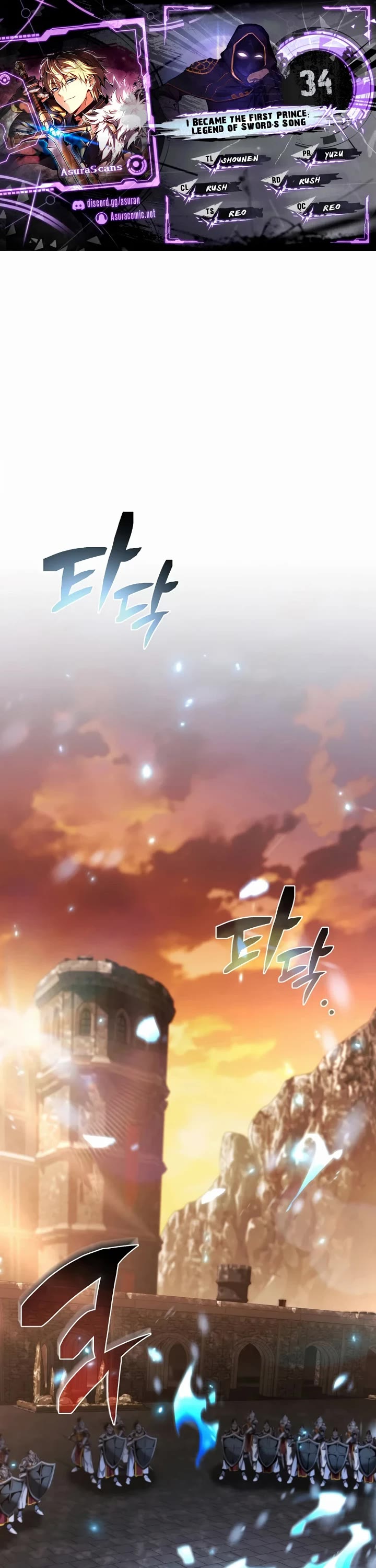 I Became the First Prince: Legend of Sword's Song Chapter 34 page 1 - Chapter 34