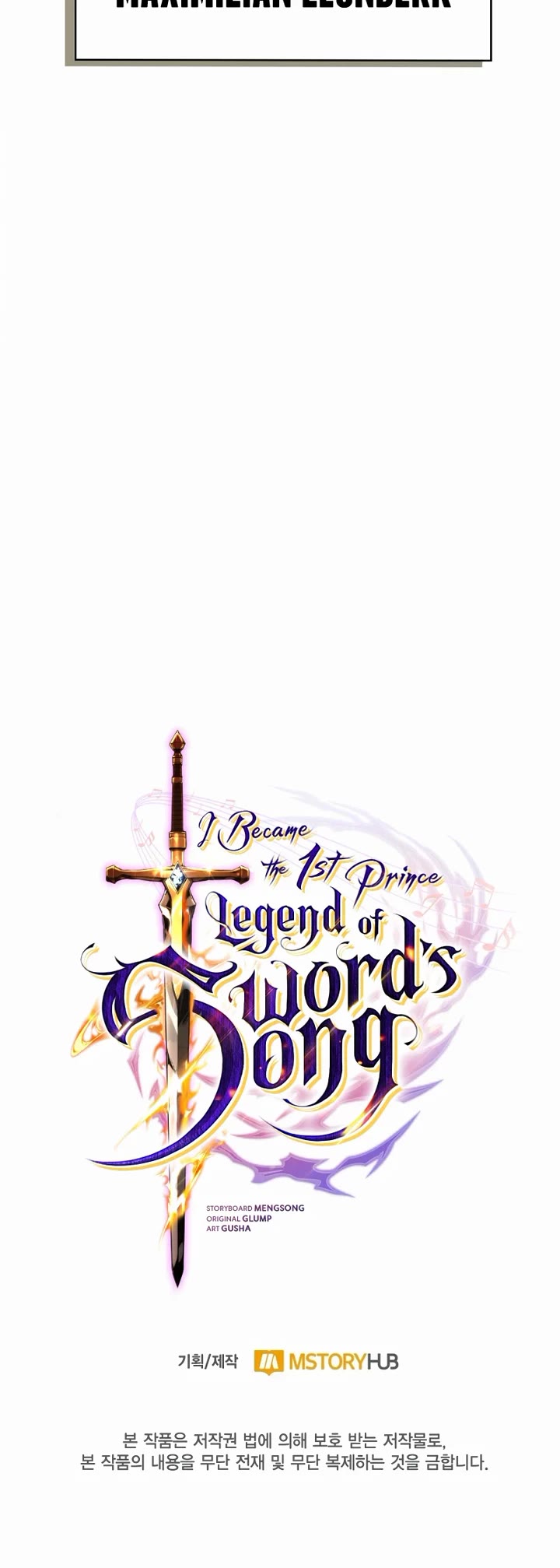 I Became the First Prince: Legend of Sword's Song Chapter 34 page 71 - Chapter 34
