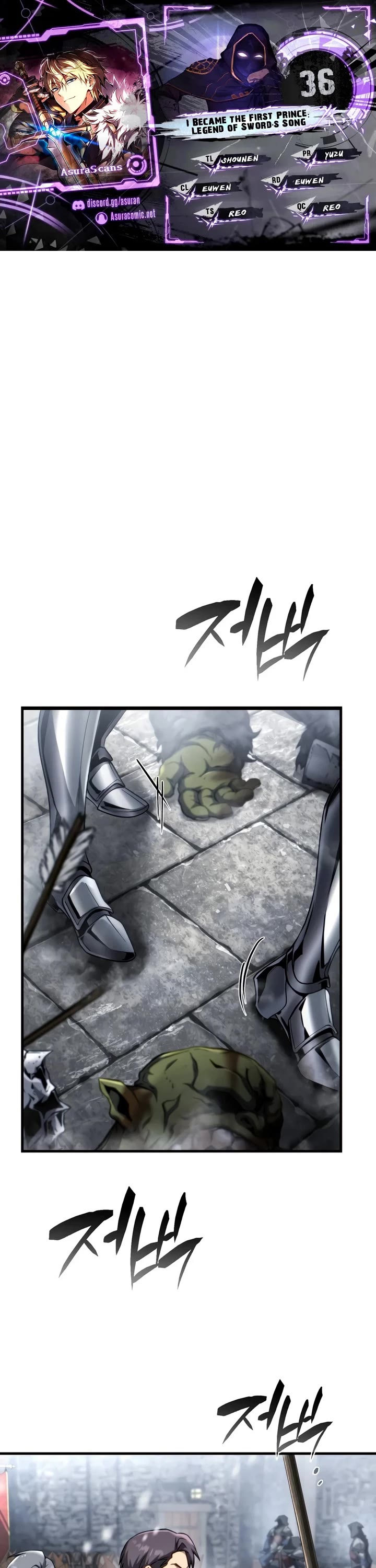 I Became the First Prince: Legend of Sword's Song Chapter 36 page 1 - Chapter 36